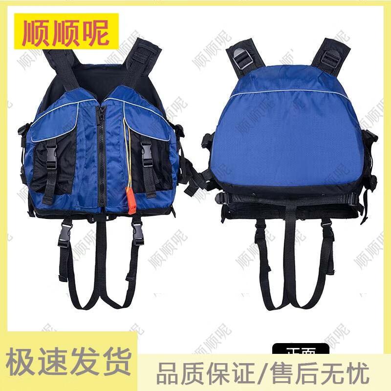 Shunshunni Kids Life Jackets
