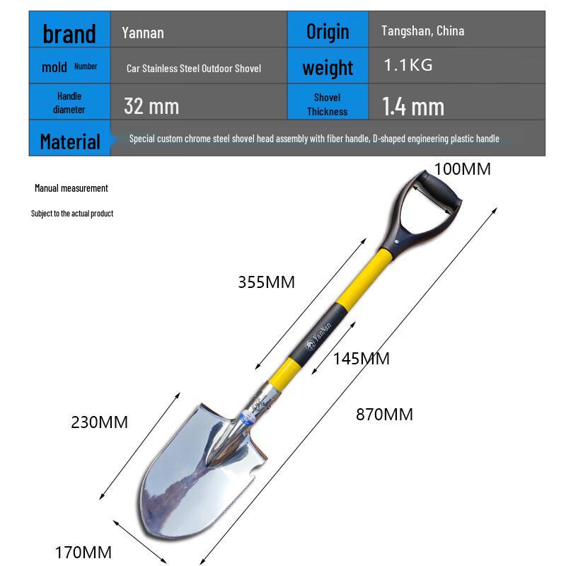 Yannan Outdoor Shovel & Spade Series