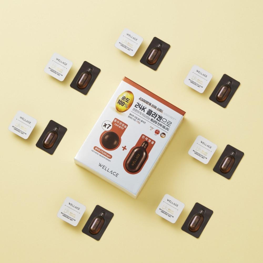 Wellage Real Gold Collagen One Day Kit 7 Pcs NONE