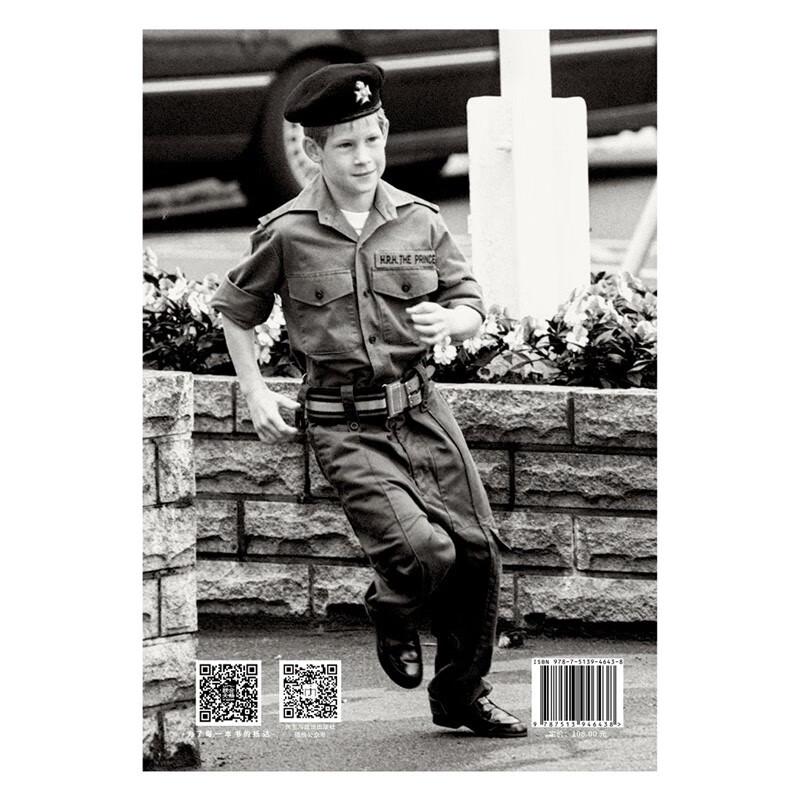 Spare: Prince Harry's Autobiography