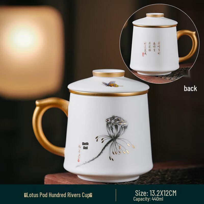 Chaxun "Lotus Fun Water Town" Ceramic Gold-Painted Office Mug with Crystal Infuser