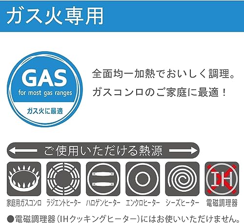 Hokuriku Aluminum Ajigokoro Yukihira Pot 20cm