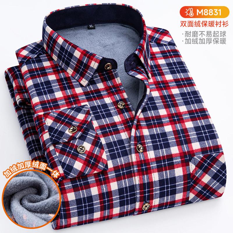 New IN Men's Thicker Flannel Shirt  Winter Plus Fleece More Colors Warm Long Sleeve  Plaid Business Casual Slim-fit Clothes