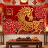 Lion Dance Party Decoration New Style Photography Background  Festival Celebration