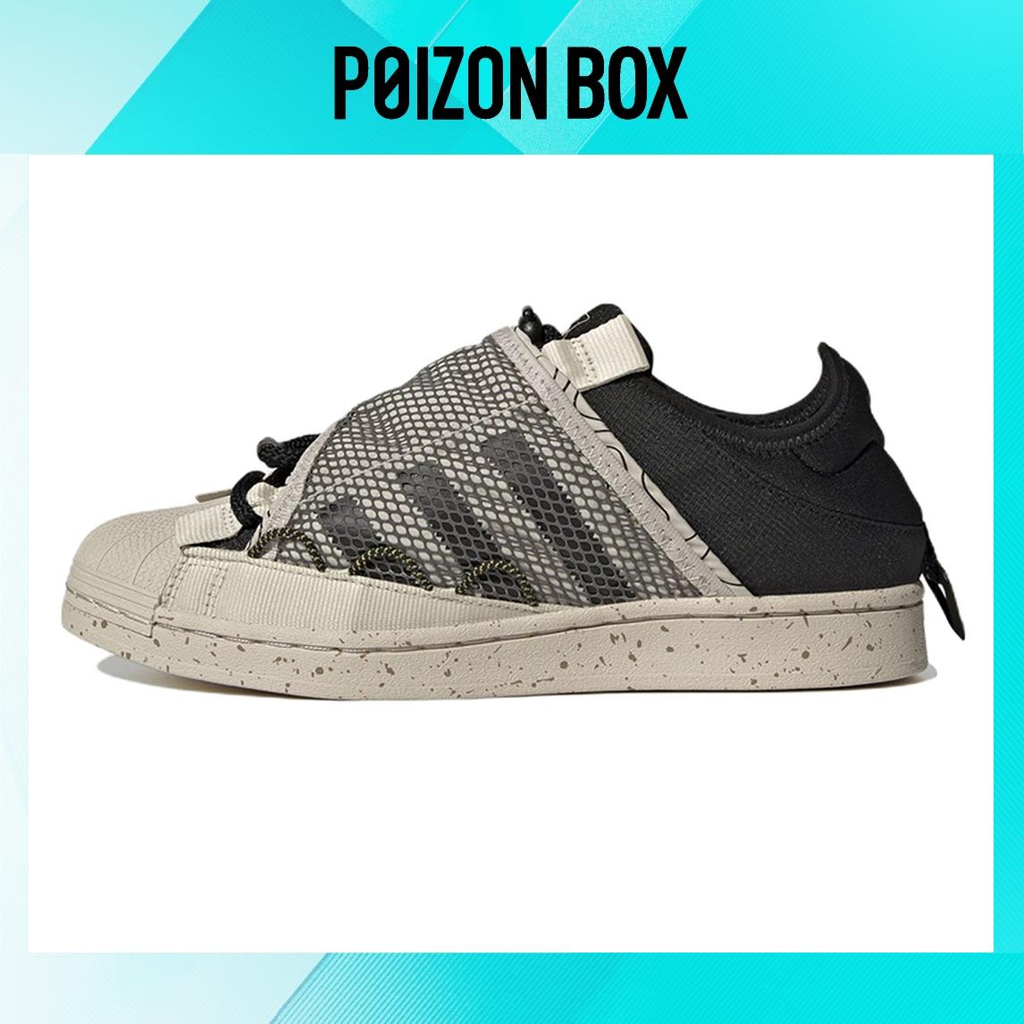 

кроссовки adidas originals Superstar SST Clear Brown FZ6540