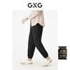 GXG Men's Easy-Care Drapey Jogger Pants