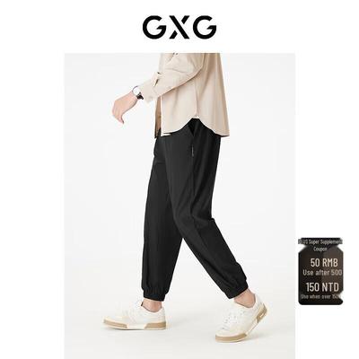 GXG Men's Easy-Care Drapey Jogger Pants