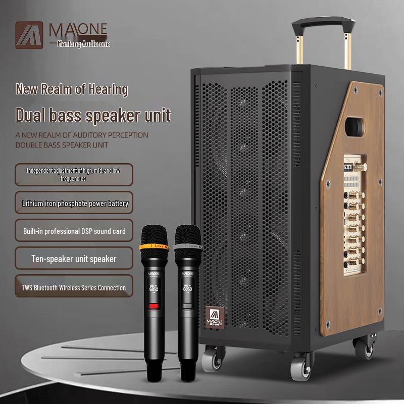 MALONE Portable Karaoke Trolley Speaker System (CN version)