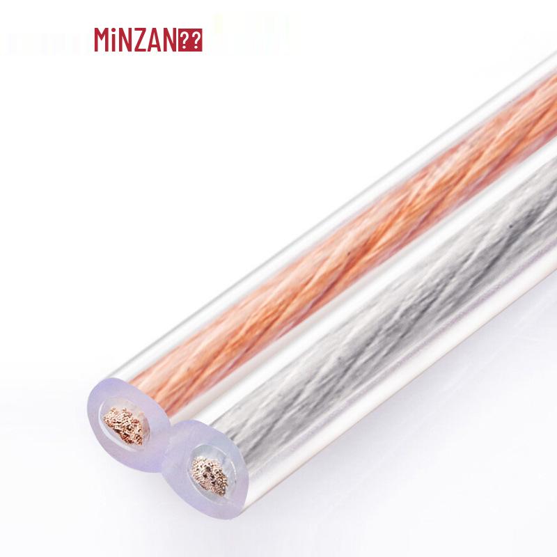National Stage Audio Cable Transparent Speaker Cable