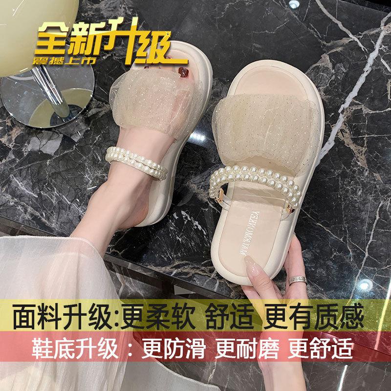 

Mesh fairy wind two wearing slippers female 2025 new summer wear platform versatile with skirt beach sandals 40