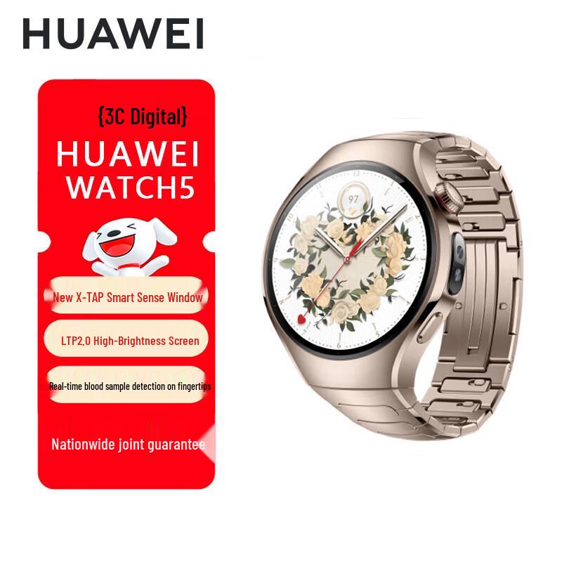 Huawei Watch 5 Smart Health eSIM Smartwatch (CN version)