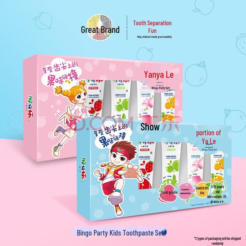 

Yayale Kids Fruity Party Toothpaste Set