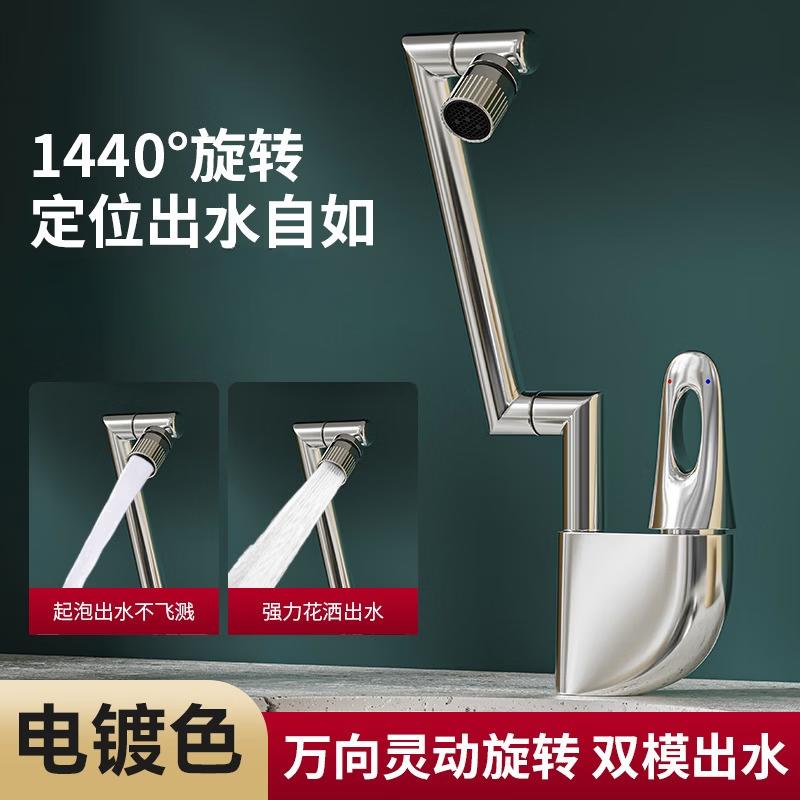 

TLXT Bathroom Basin Faucet