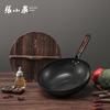 Zhang Xiaoquan C30240100 Refined Iron Stir-fry Wok