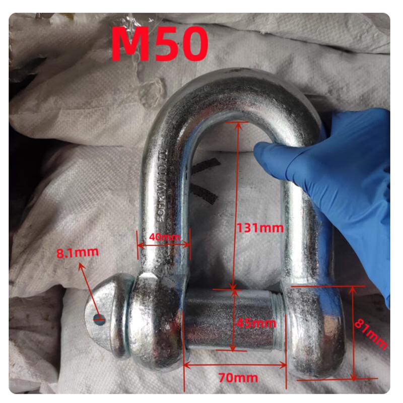 Galvanized High-Strength U-Type Lifting Shackle