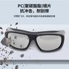 Audio un video – 3D brilles