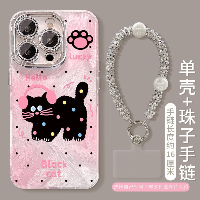 Polka dot black cat bracelet is suitable for Apple 16 feather yarn mobile phone case with bracket 15promax cute 14 lens film 17.