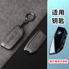 Car Zinc Alloy Leather Remote Key Case Cover for BMW X1 U11 G07 X7 XM G09 I7 7 Series G70 LCI iX I20 U06 G81 M3 2023 Accessaries Cwbn50