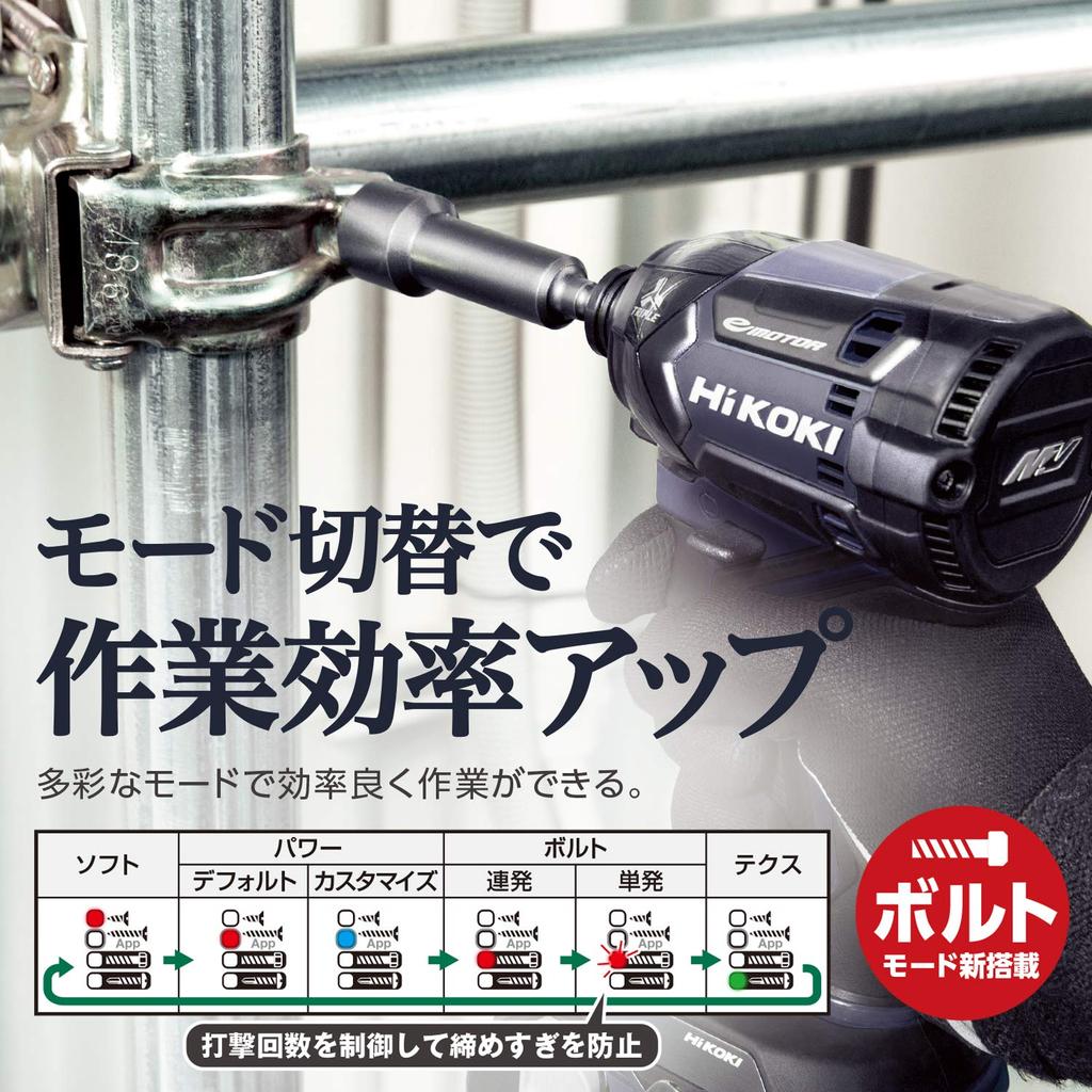 HiKOKI 36V Impact Strong with 2 and (Hikoki) [Older Model] Driver, Black, Batteries, Charger, Case, WH36DC(2XPB) [Limited Stock]