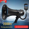 Shuanghe High-Power Handheld Megaphone CN Plug (adapter Included)