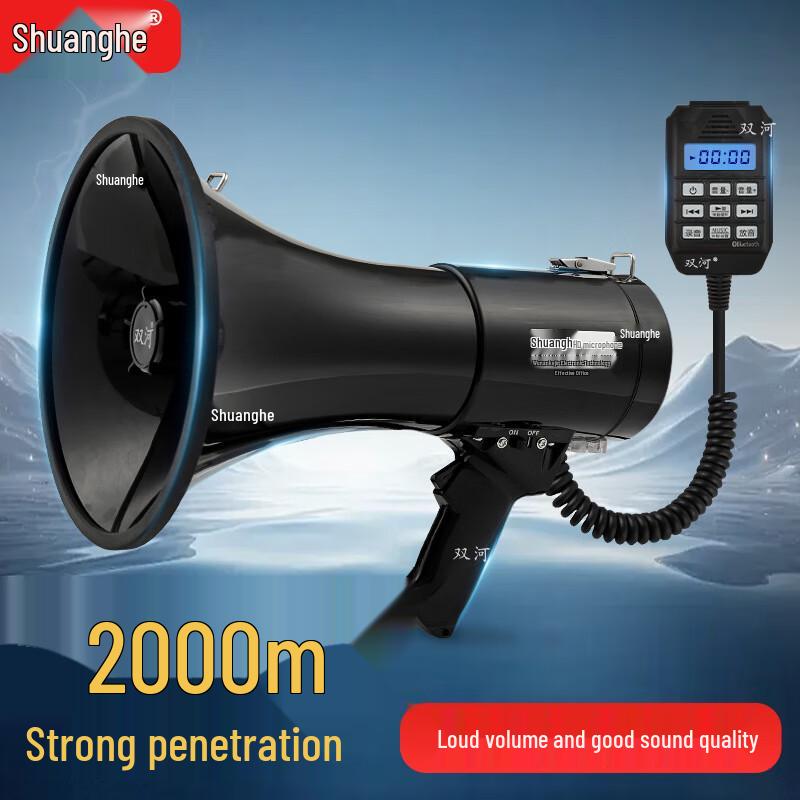 Shuanghe High-Power Handheld Megaphone CN Plug (adapter Included)