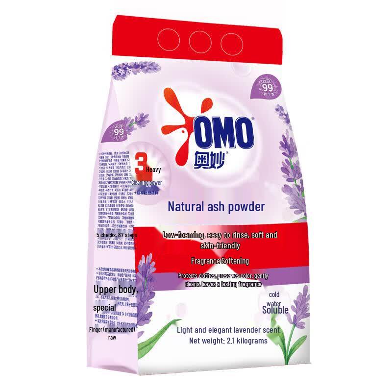 OMO Lavender Deep Clean Laundry Powder