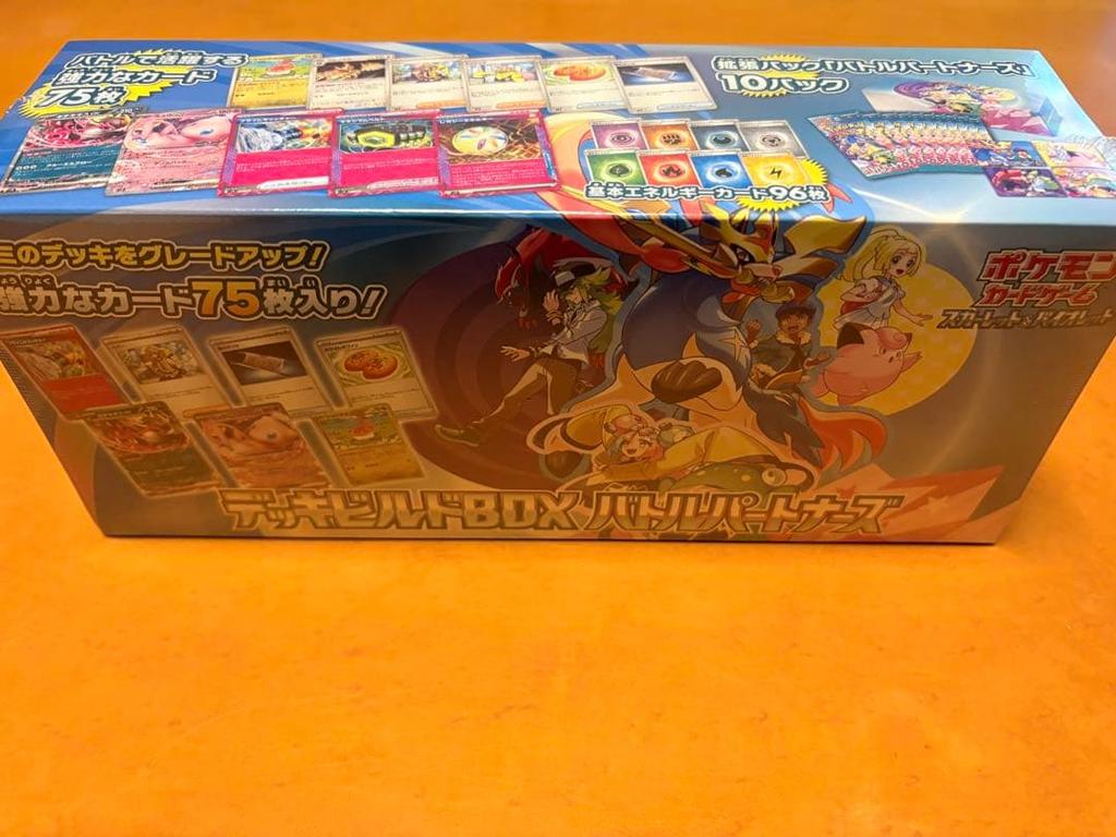 Pokemon Card Deck Build Box Battle Partners shrink wrap.
