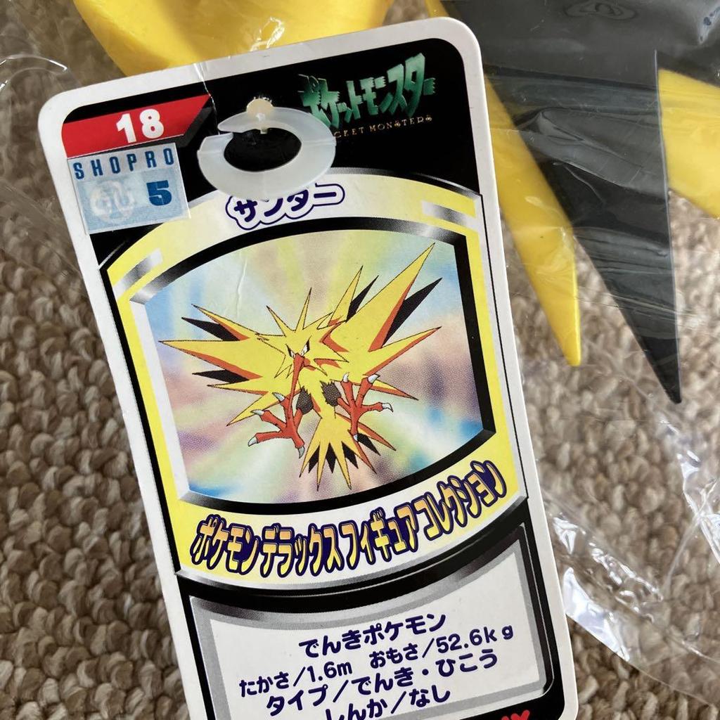 [USED] Movie-exclusive Pokémon Deluxe Figure Collection (TOMY)