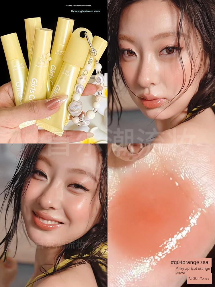 Xiao Zhan's Same Style! Girlscrush Water-Gloss Hot Wave Mirror Lip Gloss Moisturizing and Nourishing Lip Plumping Mirror Nude Color Gc for Women