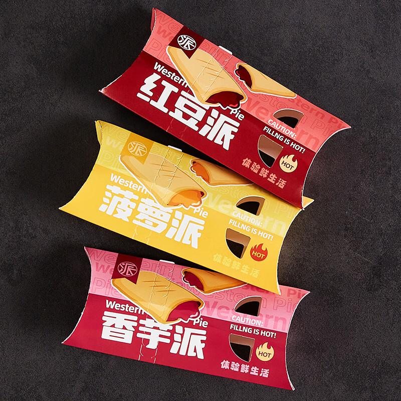 Disposable Paper Pie Boxes (100-Pack)