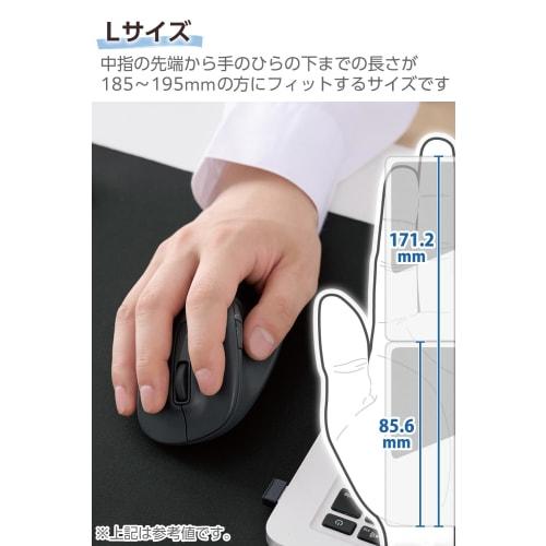 Elecom Mouse Wireless Mouse EX-G Wireless 2.4GHz Quiet L Size 5 Buttons "AskDoctors Evaluation Service" Certified Antibacterial Black M-XGL30DBSKABK