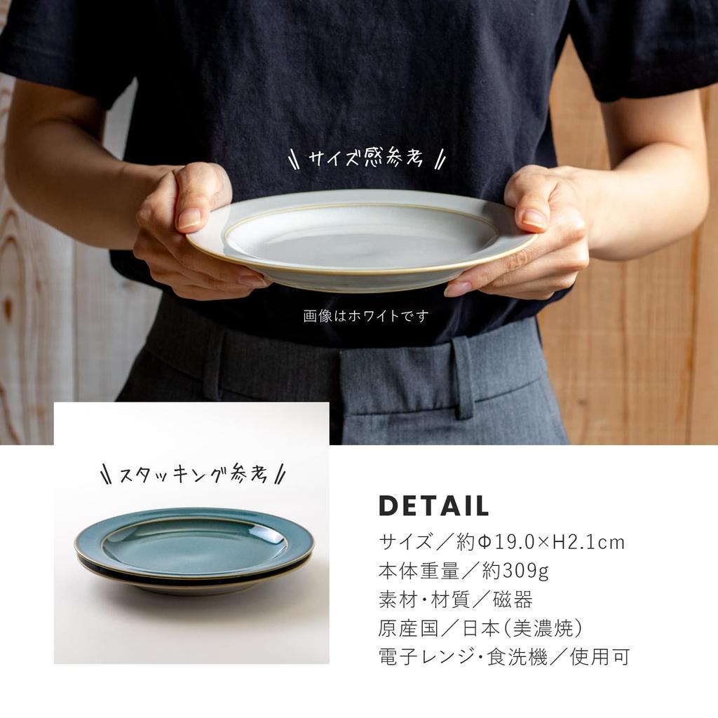 Minoru Pottery (Minorutouki) Mino Ware MAMANI 200 Rim Plate, Green