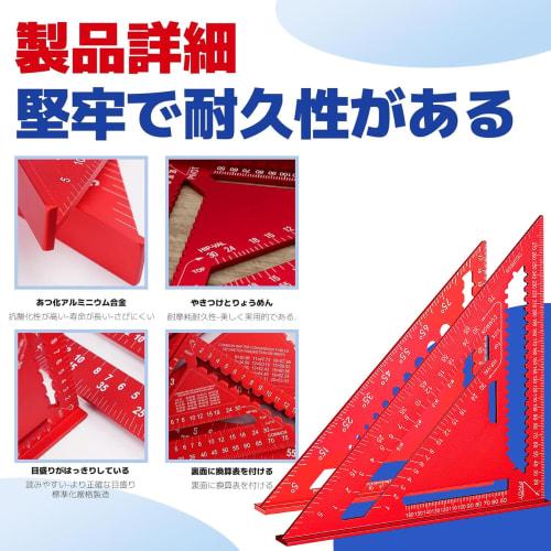 CMD Triangle Ruler for Woodworking, Circular Saw Ruler, Set of 2, 18*18cm X 30*30cm, Aluminum Alloy Measuring Tool, Multifunctional, 0-90 Degree, Accu