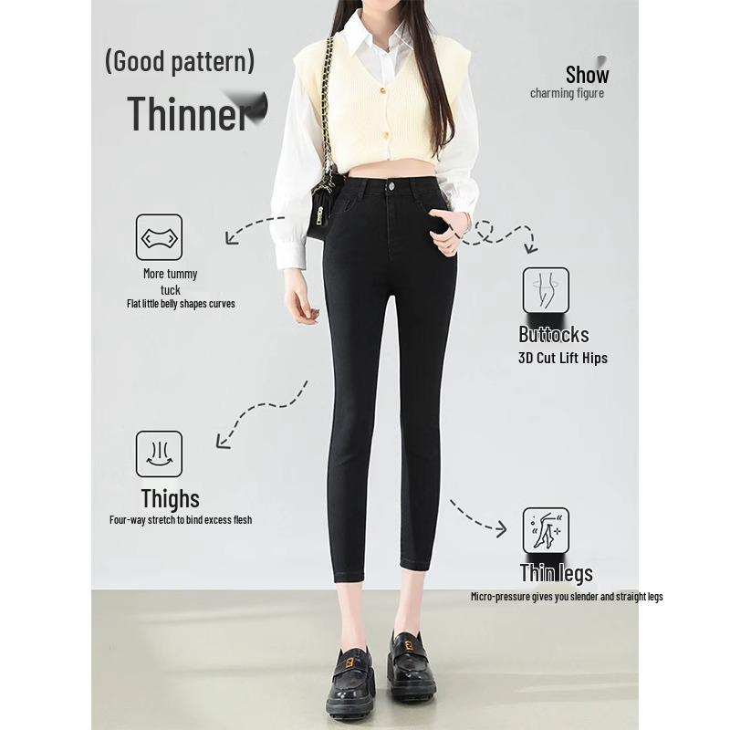 2025 Women's Petite High Waist Elastic Skinny Cropped Jeans