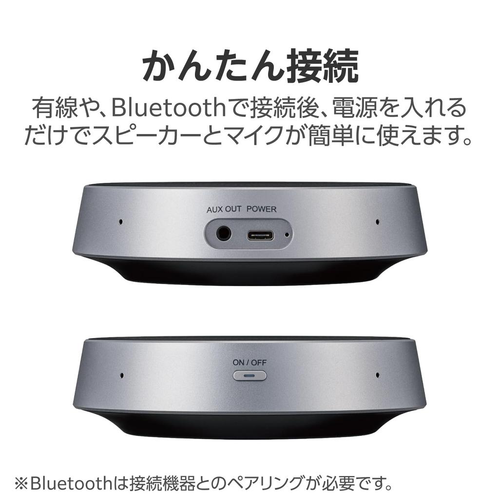 Elecom Conference Microphone Speakerphone Bluetooth Noise Reduction Recommended for 5 To 8 People Continuous Talk for Up To 12 Hours for Priority