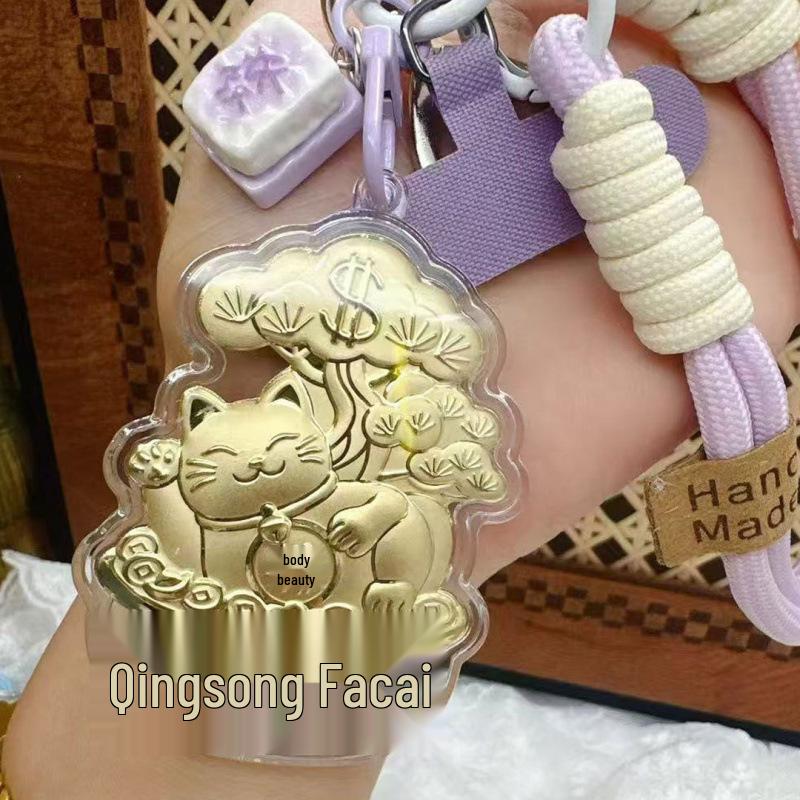 Golden Lucky Cat Keychain Decoration - Wealth Charm Pendant for Car or Bag Gift