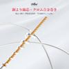 [Genuine Manufacturer Product] Alice A706 Violin Strings, 44 Size, Chrome Alloy Wound, for Practice and Performance, 1 Set