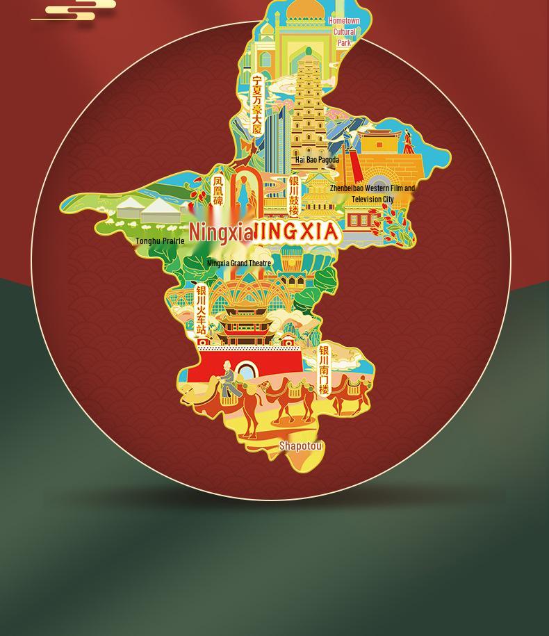 Zhenjiang Travel Souvenir Set: Metal Fridge Magnet, Maoshan Pot Lid Noodles, Jinshan Temple USB Drive, Vinegar Museum Keepsake