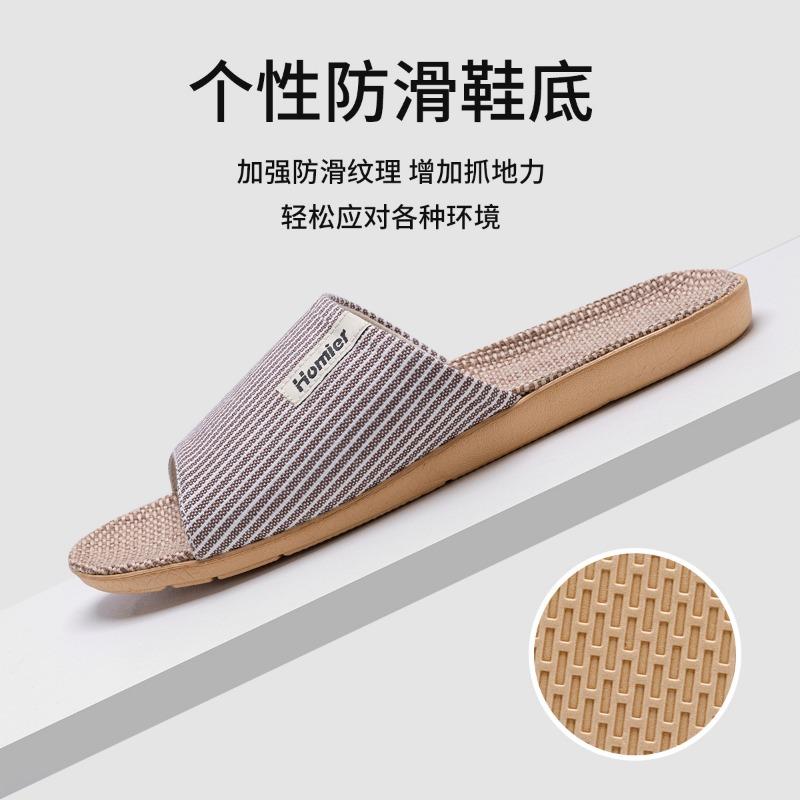 Linen slippers men's spring and autumn indoor home silent home use four seasons cotton and linen slippers women's new winter and summer