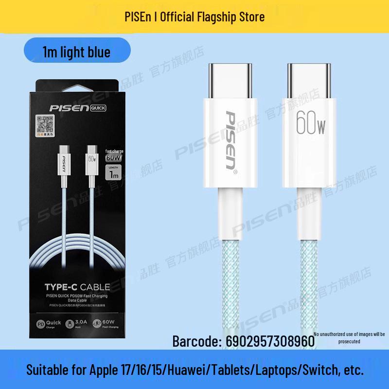 PISEN 20W PD Fast Charging Cable Set for iPhone 12/13/11/XS Max