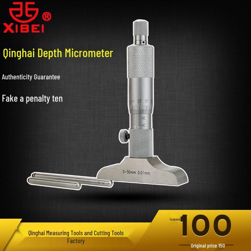Qinghai Qing Liang Depth Micrometer Range Set: 0-300mm 0-25mm