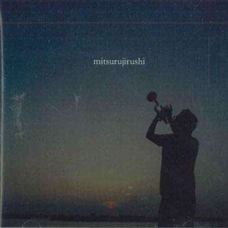 

CD MITSURU TANAKA - Mitsurujirushi MTJ001 NOT ON LABEL Japan Jazz Used