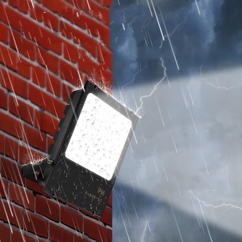 Outdoor Rechargeable LED Floodlight