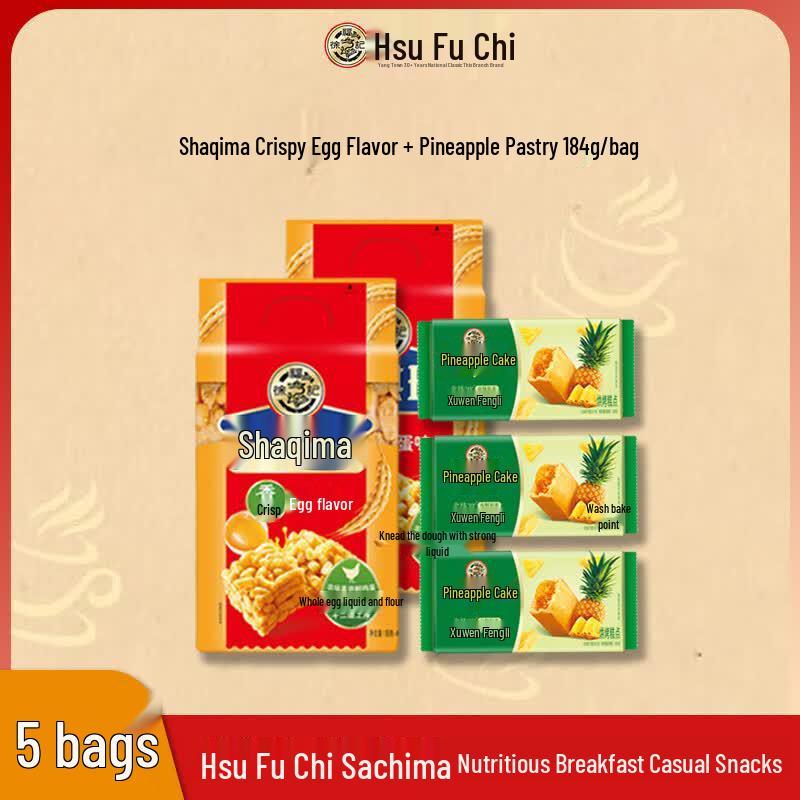 Xu Fu Ji Sachima & Pineapple Cake Snack Combo
