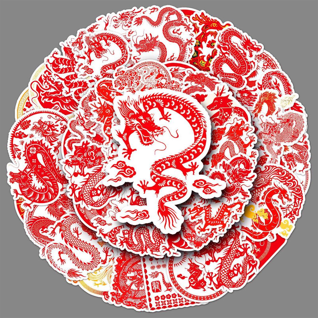 50 Chinese Dragons' Personalized Creative Chinese Style Spring Festival Dragon Year Decoration Water Cup Suitcase Mobile Phone Case Guka Stickers