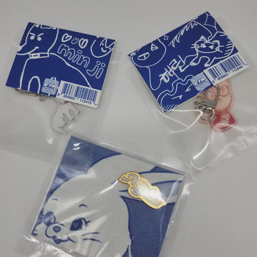 

Newjeans Haerin Minji Keyring Badge Sealed