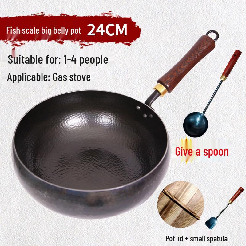 ZISIZ 24cm Non-stick Refined Iron Wok