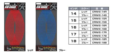 HASEPRO Rim Guard II 16-inch Blue CRIM2-16B