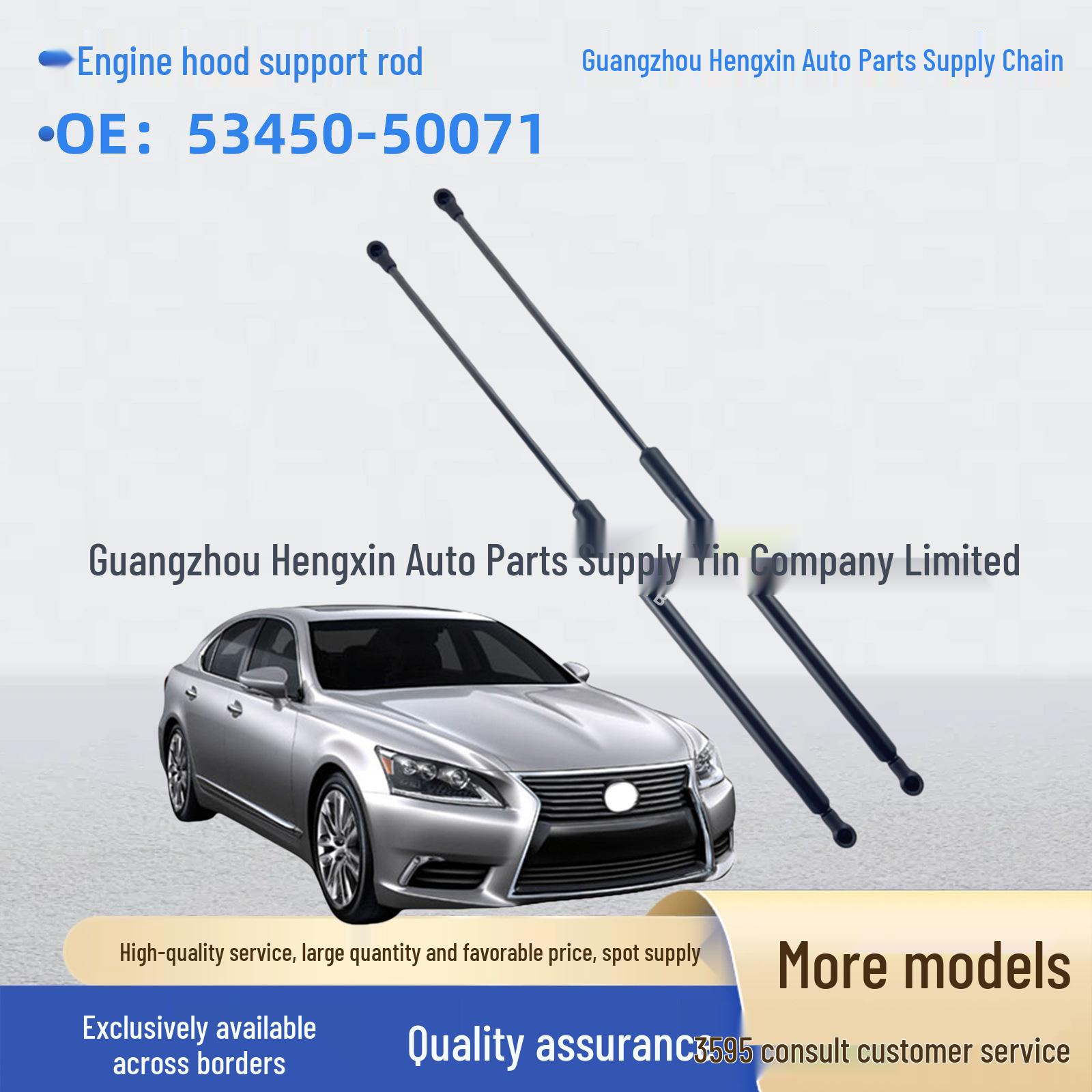 

Hood Support for Lexus LS460/600 UVF46L MLB