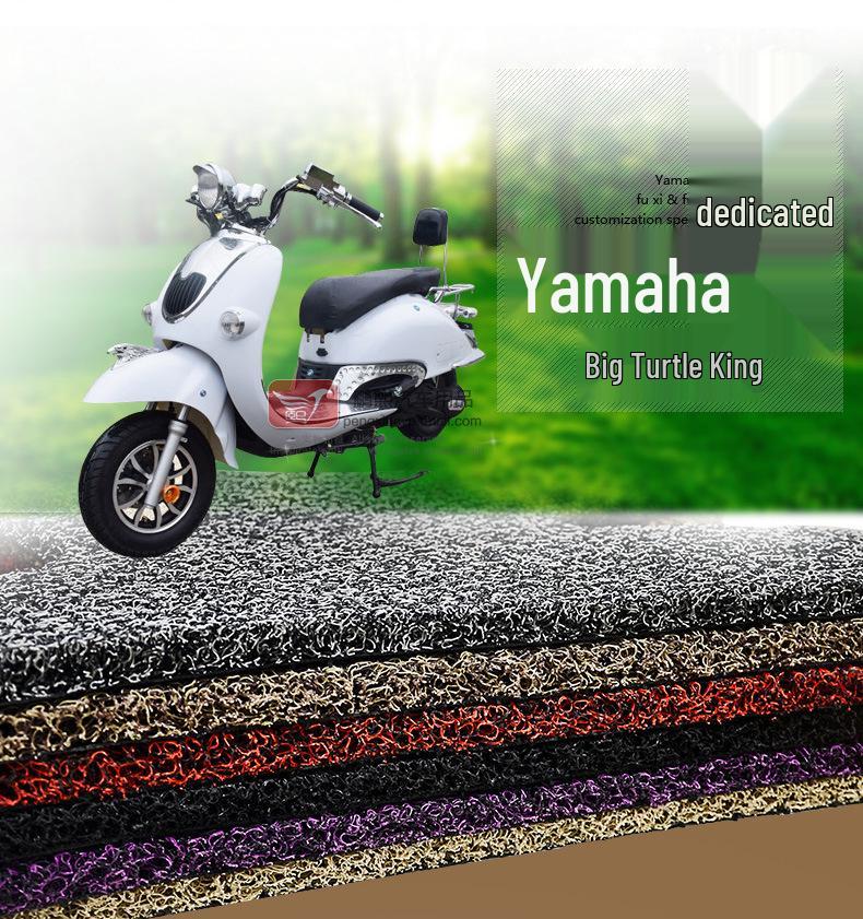 Big Turtle King Electric Motorcycle Non-Slip, Rainproof Foot Pad Silk Ring
